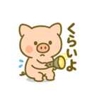 こぶたのわくわく夏休みスタンプ（個別スタンプ：35）