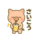 こぶたのわくわく夏休みスタンプ（個別スタンプ：39）