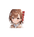 元気いっぱい！スマイルガール（個別スタンプ：25）