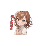 元気いっぱい！スマイルガール（個別スタンプ：27）