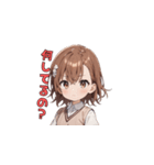 元気いっぱい！スマイルガール（個別スタンプ：32）