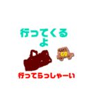 使って下さいスタンプ（個別スタンプ：1）