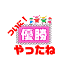 使って下さいスタンプ（個別スタンプ：2）