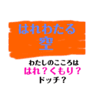 使って下さいスタンプ（個別スタンプ：6）
