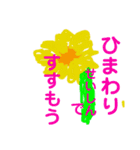 使って下さいスタンプ（個別スタンプ：9）