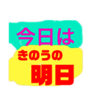 使って下さいスタンプ（個別スタンプ：11）