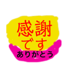 使って下さいスタンプ（個別スタンプ：16）