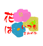 使って下さいスタンプ（個別スタンプ：17）