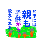 使って下さいスタンプ（個別スタンプ：18）