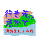 使って下さいスタンプ（個別スタンプ：19）