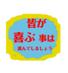 使って下さいスタンプ（個別スタンプ：20）