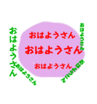 使って下さいスタンプ（個別スタンプ：21）