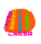 使って下さいスタンプ（個別スタンプ：22）