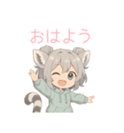 もふもふ！わおたん（ワオキツネザル風）（個別スタンプ：1）