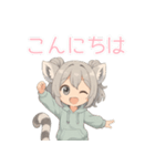 もふもふ！わおたん（ワオキツネザル風）（個別スタンプ：2）
