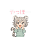 もふもふ！わおたん（ワオキツネザル風）（個別スタンプ：4）