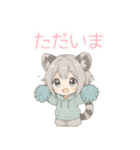 もふもふ！わおたん（ワオキツネザル風）（個別スタンプ：7）