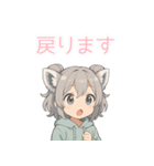 もふもふ！わおたん（ワオキツネザル風）（個別スタンプ：11）
