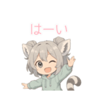 もふもふ！わおたん（ワオキツネザル風）（個別スタンプ：12）