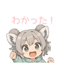 もふもふ！わおたん（ワオキツネザル風）（個別スタンプ：13）