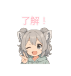もふもふ！わおたん（ワオキツネザル風）（個別スタンプ：14）