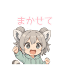 もふもふ！わおたん（ワオキツネザル風）（個別スタンプ：16）