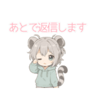 もふもふ！わおたん（ワオキツネザル風）（個別スタンプ：17）