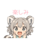 もふもふ！わおたん（ワオキツネザル風）（個別スタンプ：19）