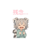 もふもふ！わおたん（ワオキツネザル風）（個別スタンプ：21）