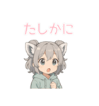 もふもふ！わおたん（ワオキツネザル風）（個別スタンプ：23）