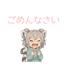 もふもふ！わおたん（ワオキツネザル風）（個別スタンプ：27）
