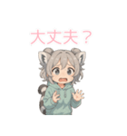 もふもふ！わおたん（ワオキツネザル風）（個別スタンプ：30）
