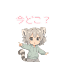 もふもふ！わおたん（ワオキツネザル風）（個別スタンプ：33）