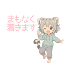 もふもふ！わおたん（ワオキツネザル風）（個別スタンプ：37）