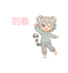 もふもふ！わおたん（ワオキツネザル風）（個別スタンプ：38）