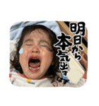 ちょこちゃん その4（個別スタンプ：22）