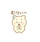 くまるんのふんわりスタンプ（個別スタンプ：4）