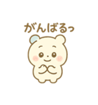 くまるんのふんわりスタンプ（個別スタンプ：5）