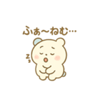 くまるんのふんわりスタンプ（個別スタンプ：7）