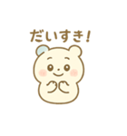 くまるんのふんわりスタンプ（個別スタンプ：8）