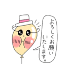 Puniちゃんの敬語スタンプ！！その②（個別スタンプ：1）