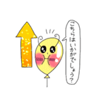 Puniちゃんの敬語スタンプ！！その②（個別スタンプ：4）