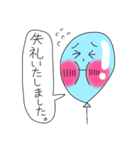 Puniちゃんの敬語スタンプ！！その②（個別スタンプ：6）
