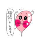 Puniちゃんの敬語スタンプ！！その②（個別スタンプ：7）