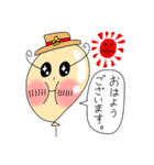 Puniちゃんの敬語スタンプ！！その②（個別スタンプ：8）