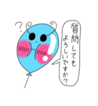Puniちゃんの敬語スタンプ！！その②（個別スタンプ：12）