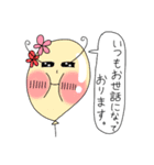 Puniちゃんの敬語スタンプ！！その②（個別スタンプ：13）