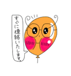 Puniちゃんの敬語スタンプ！！その②（個別スタンプ：14）