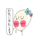 Puniちゃんの敬語スタンプ！！その②（個別スタンプ：15）
