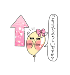 Puniちゃんの敬語スタンプ！！その②（個別スタンプ：16）